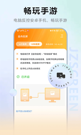 截图2