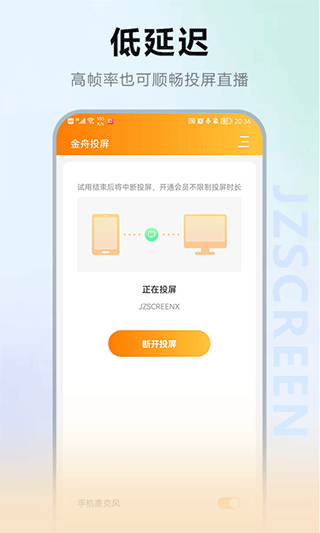 截图3