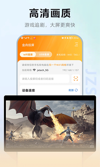 截图4